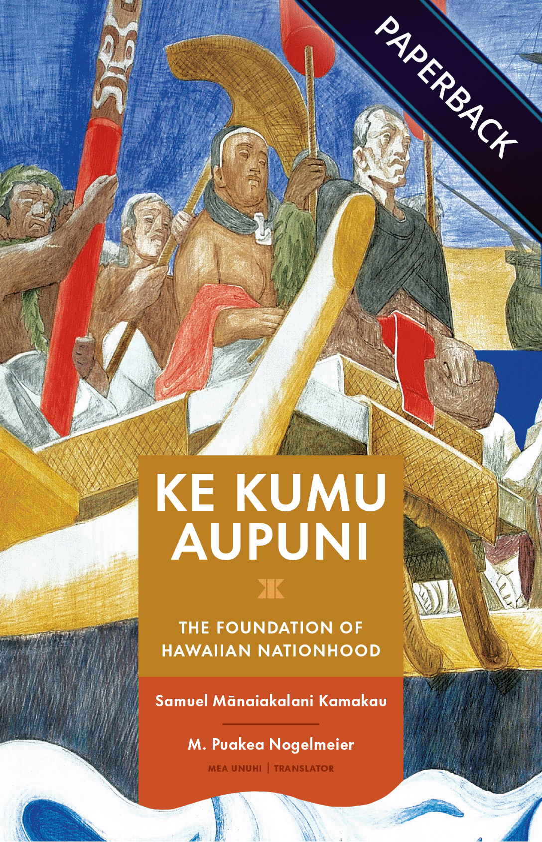 Ke Kumu Aupuni: The Foundation of Hawaiian Nationhood (Bilingual)