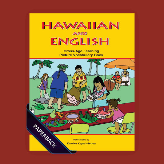 Hawaiian and English Cross-Age Learning Picture Vocabulary Book (Bilingual)
