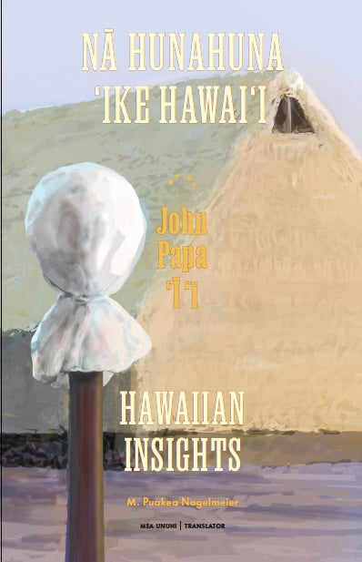 Nā Hunahuna ʻIke Hawai'i (Bilingual) – Awaiaulu